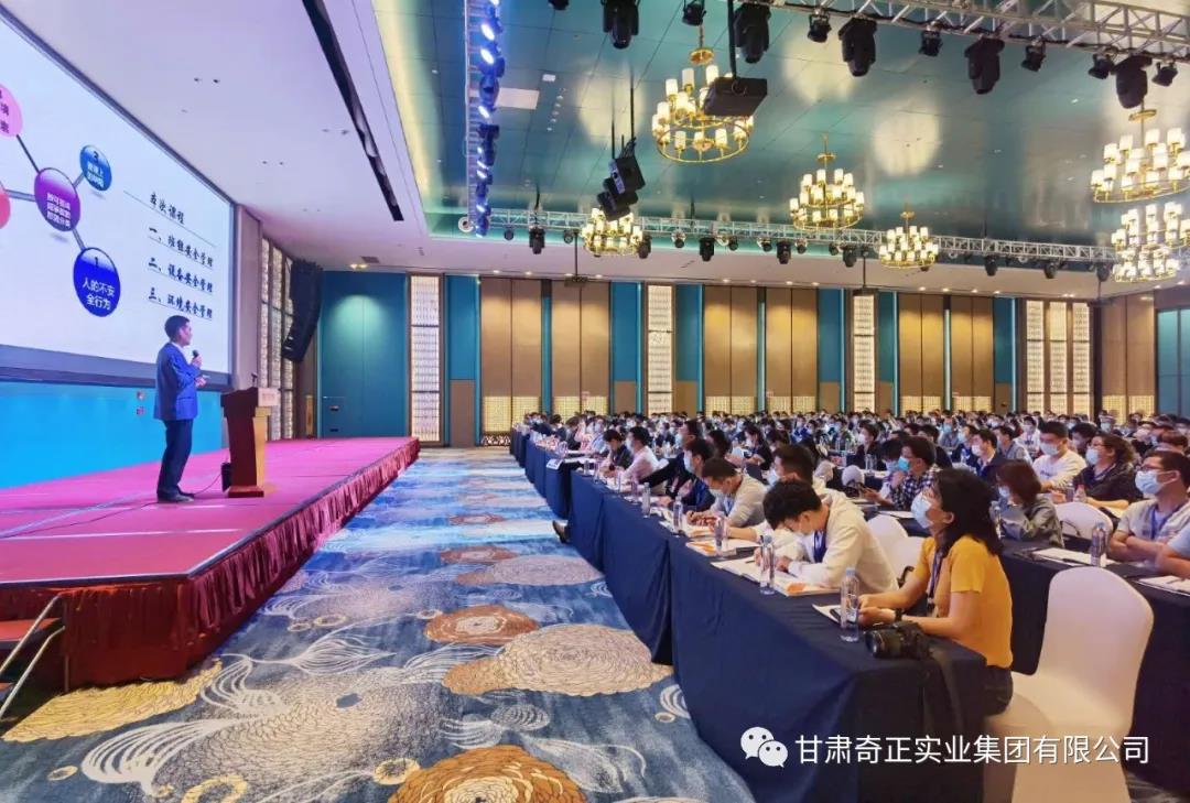 首屆新經(jīng)高班組長(zhǎng)管理技能大賽，奇正健康品班組建設(shè)再上新臺(tái)階