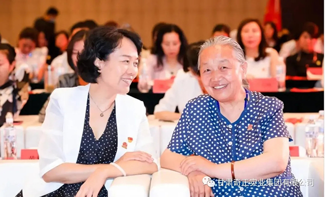 全國工商聯(lián)舉辦慶祝建黨百年專題活動，奇正集團董事長雷菊芳出席作主旨發(fā)言