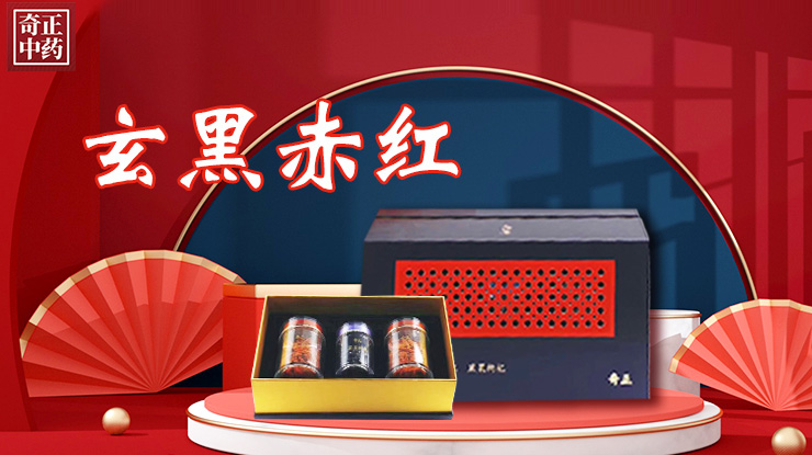 讓每一株藥材都有源頭保障，以細心回饋放心，以匠心守護安心。傳承傳統(tǒng)醫(yī)藥文化，弘揚國粹中醫(yī)之魂。
以求誠之心鍛造中醫(yī)藥事業(yè)，秉砥礪之蘊開創(chuàng)醫(yī)道濟世。