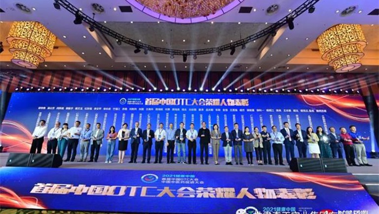 奇正藏藥入選首批中國OTC品牌集群，總裁劉凱列榮獲“首屆中國OTC大會(huì)榮耀人物”稱號(hào)