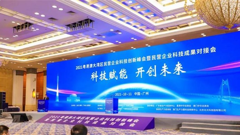 “2021民營(yíng)企業(yè)發(fā)明專利500家”榜單發(fā)布，奇正集團(tuán)作為甘肅省唯一上榜民企，位列167位