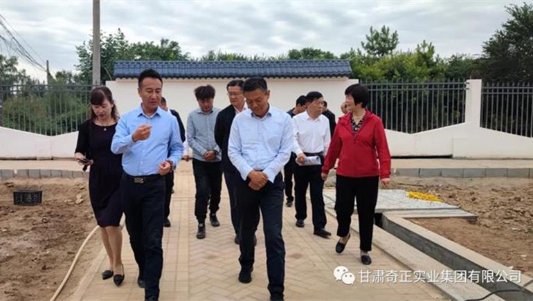 甘肅省人大社會建設委員會副主任委員、省人大常委會社會建設工作委員會主任馬洪濱一行蒞臨奇正養(yǎng)老參訪考察