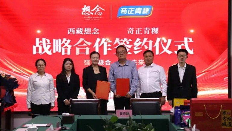 新質(zhì)賦能，融譽(yù)前行——奇正集團(tuán)2024年大事記