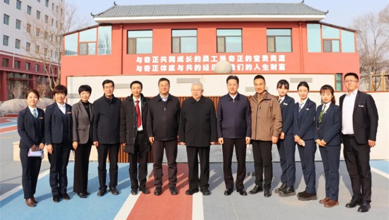 全國(guó)政協(xié)委員、中國(guó)鄉(xiāng)村發(fā)展志愿服務(wù)促進(jìn)會(huì)會(huì)長(zhǎng)劉永富一行蒞臨奇正康養(yǎng)參觀指導(dǎo)